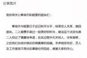 娱乐圈吃瓜群众最新爆料